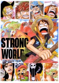ดูหนังออนไลน์ฟรี One Piece: Strong World วันพีซ เดอะ มูฟวี่ ผจญภัยเหนือหล้าท้าโลก สตรองเวิลด์ (2009)