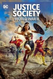 ดูหนังออนไลน์ฟรี Justice Society- World War II (2021)