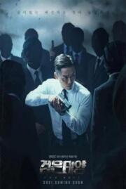 ดูหนังออนไลน์ฟรี ล่าฝังแค้น  The Veil 2021