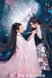 ดูหนังออนไลน์ฟรี ทาสปีศาจ THE BLUE WHISPER PART 2 2022 บรรยายไทย