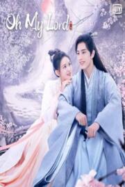 ดูหนังออนไลน์ฟรี ขันทีที่รัก OH MY LORD 2022