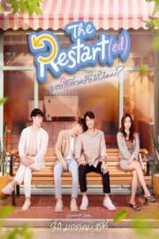 ดูหนังออนไลน์ฟรี ขอรักอีกครั้งได้ไหม Restart(ed) 2022