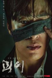 ดูหนังออนไลน์ฟรี มอน-ซทรัซ MONSTROUS 2022 บรรยายไทย