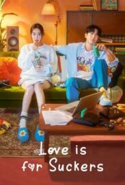 ดูหนังออนไลน์ฟรี Love Is for Suckers ภารกิจรักกระชากเรตติ้ง (2022) บรรยายไทย