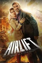 ดูหนังออนไลน์ฟรี Airlift แอร์ลิฟท์ (2016)