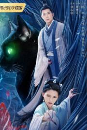 ดูหนังออนไลน์ฟรี The Beauty Skin ตำนานปิศาจแมวจำแลง (2020)