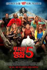 ดูหนังออนไลน์ฟรี ยำหนังจี้ เรียลลิตี้หลุดโลก 2013  Scary Movie 5 2013