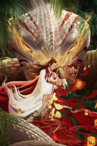 ดูหนังออนไลน์ฟรี Legend of Snake 2 Tai Sui ตำนานงูขาว 2 (2021)