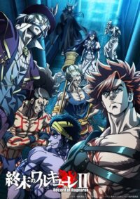 ดูหนังออนไลน์ฟรี Record of Ragnarok Seson 2 มหาศึกคนชนเทพ 2022