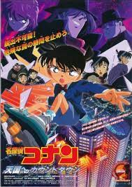 ดูหนังออนไลน์ฟรี Conan The Movie – ยอดนักสืบจิ๋วโคนัน เดอะ มูฟวี่ 5 คดีปริศนาเส้นตายสู่สวรรค์ 2019