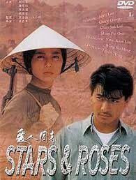 ดูหนังออนไลน์ฟรี Stars and Roses ใครขยี้เธอ ต้องเจอดี (1989)