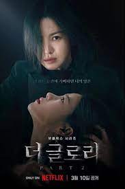 ดูหนังออนไลน์ฟรี The Glory Season 2 เดอะกรอรี่ (2023) Netflix