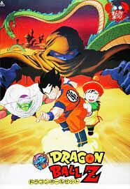 ดูหนังออนไลน์ฟรี Dragon Ball Z The Movie- Dead Zone โกฮังกลับมาแล้ว (1989) ภาคที่ 1