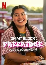 ดูหนังออนไลน์ฟรี Freeridge ฟรีริดจ์ Season 1 (2023)