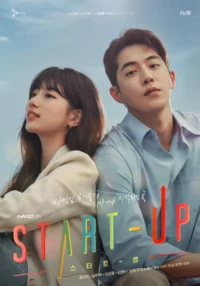 ดูหนังออนไลน์ฟรี สตาร์ทอัพ Start Up 스타트-업 2020