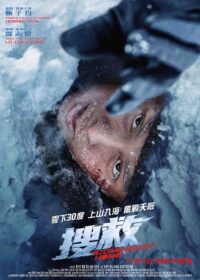 ดูหนังออนไลน์ฟรี คัมแบคโฮม Come Back Home (2022)