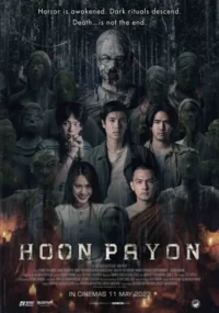 ดูหนังออนไลน์ฟรี Hoon Payon (2023) หุ่นพยนต์