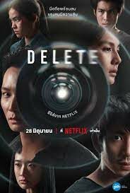ดูหนังออนไลน์ฟรี Delete ลบคนทิ้งด้วยมือถือ 2023