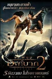 ดูหนังออนไลน์ฟรี Ong Bak The Thai Warrior องค์บาก ผู้พิทักษ์พระหน้าบาก ภาค 2 2008