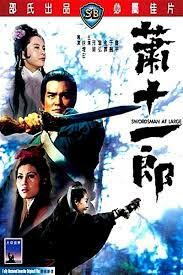 ดูหนังออนไลน์ฟรี Swordsman at Large (Xiao shi yi lang) (1971)
