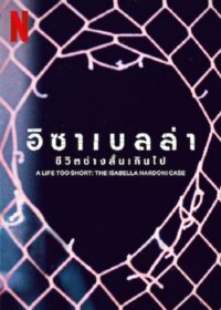 ดูหนังออนไลน์ฟรี A Life Too Short The Isabella Nardoni Case (2023) อิซาเบลล่า ชีวิตช่างสั้นเกินไป
