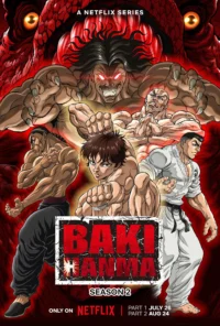 ดูหนังออนไลน์ฟรี Baki Hanma Season 2 (2023) ฮันมะ บากิภาค 2