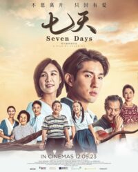 ดูหนังออนไลน์ฟรี เซเว่น เดย์ Seven Days (2023)