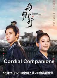 ดูหนังออนไลน์ฟรี Cordial Companions พิชิตใจใต้เท้าจอมโหด  (2023)