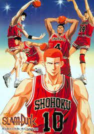 ดูหนังออนไลน์ฟรี Slam Dunk The Movie 2  สแลมดังก์ เดอะมูฟวี่ 2(1994)