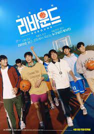 ดูหนังออนไลน์ฟรี Rebound รีบาวน์ (2023)