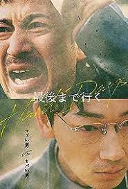 ดูหนังออนไลน์ฟรี Hard Day  วันโหด (2023)