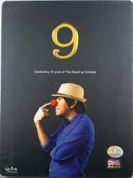 ดูหนังออนไลน์ฟรี Thai Stand Up Comedy 9 เดี่ยวไมโครโฟน ครั้งที่ 9 เดี่ยว 9 สนุก สันติ อหิงสา(2011)
