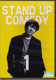 ดูหนังออนไลน์ฟรี Thai Stand Up Comedy 1 เดี่ยวไมโครโฟน ครั้งที่ 1 เดี่ยว 1 เดี่ยวไมโครโฟน (1995)