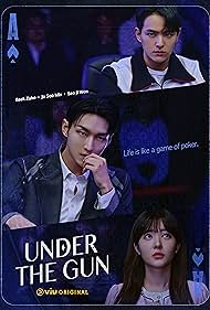 ดูหนังออนไลน์ฟรี เกมรัก นักเดิมพัน Under the Gun (2024)