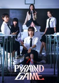 ดูหนังออนไลน์ฟรี พีระมิดเกม Pyramid Game (2024) เกมพีระมิด