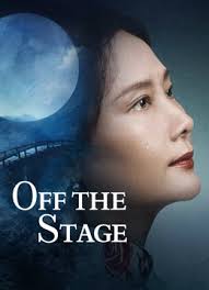 ดูหนังออนไลน์ฟรี Off the Stage สู่เวทีฝัน (2024)