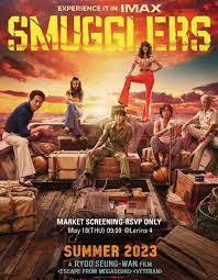 ดูหนังออนไลน์ฟรี อหังการ์ทีมปล้นประดาน้ำ Smugglers (2023)