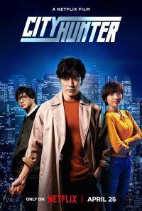 ดูหนังออนไลน์ฟรี ซิตี้ ฮันเตอร์ City Hunter (2024)