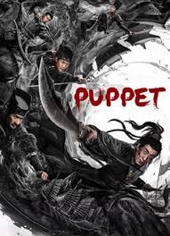 ดูหนังออนไลน์ฟรี Puppet ชีวิตที่ถูกยืมมา (2024)