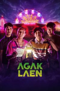 ดูหนังออนไลน์ฟรี Agak Laen (2024) บ้านสยองแสนสนุก