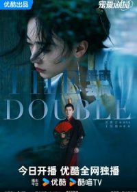 ดูหนังออนไลน์ฟรี The Double มรสุมชีวิต 2024