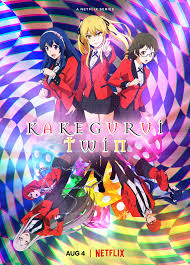 ดูหนังออนไลน์ฟรี Kakegurui Twin  โคตรเซียนโรงเรียนพนัน  (2022)