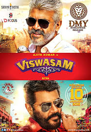 ดูหนังออนไลน์ฟรี Viswasam  วิสวาซัม คุณพ่อสายระห่ำ (2019)
