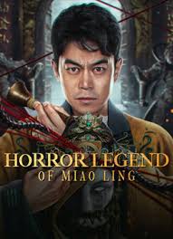ดูหนังออนไลน์ฟรี Horror Legend of Miao Ling ตำนานหลอนเหมียวหลิ่ง (2024)