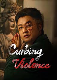 ดูหนังออนไลน์ฟรี Curbing Violence ปฏิบัติการช่วยเธอจากนรก (2024)