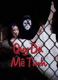 ดูหนังออนไลน์ฟรี หลงใหลในคืนประหลาด  The Night of The Peak (2024)