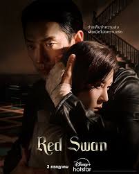 ดูหนังออนไลน์ฟรี Red Swan เรด สวัน (2024)