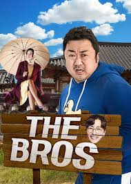 ดูหนังออนไลน์ฟรี The Bros กลับบ้านเก่า รักรอเราอยู่ (2017)