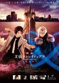 ดูหนังออนไลน์ฟรี บังโก้ สเตรย์ ด้อกซ์ เดอะมูฟวี่ Bungo Stray Dogs the Movie BEAST (2022)