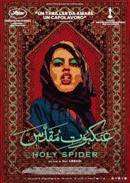 ดูหนังออนไลน์ฟรี Holy Spider ฆาตกรรมเภณีเมืองศักดิ์สิทธิ์ (2022)